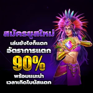 mio555 เว็บตรง